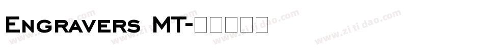Engravers MT字体转换